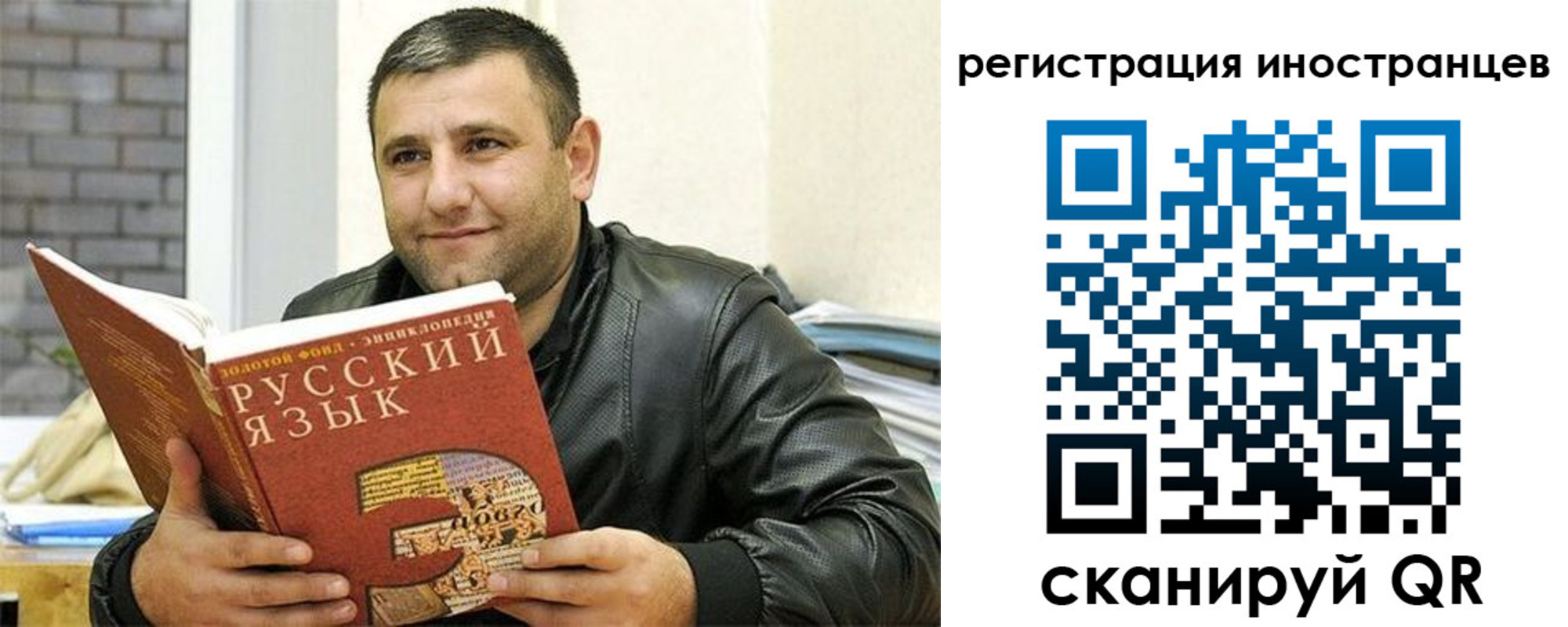 где прописаться в Сафоново