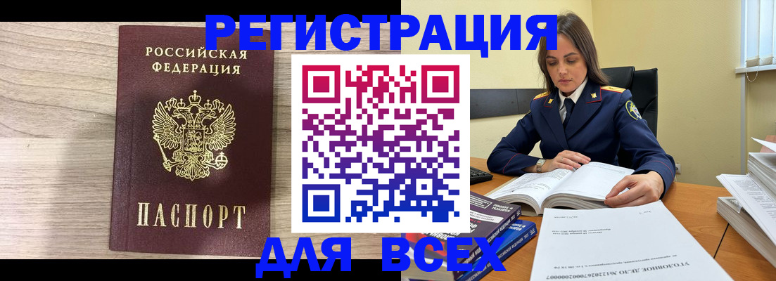 временная регистрация госуслуги в Сафоново